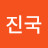 @양진국-t6q