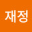 @박재정-x5s