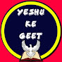 Yeshu Ke Geet