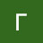 @ГалинаФа-ы6м