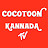 Cocotoon Kannada TV