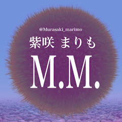 紫咲まりも