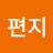 @편지-c9q