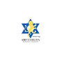 Ari Yehuda Messianic Synagogue logo