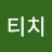 @마샬D티치-p1h