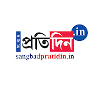 Sangbad Pratidin