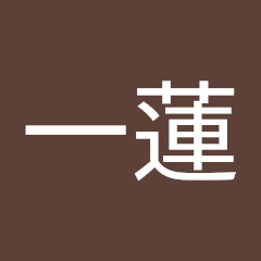 日本料理一蓮アイコン画像