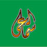 z_ogEtDomxU-channel-avatar-sama3y Forum منتدى سماعي