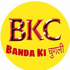 Banda Ki चुगली avatar