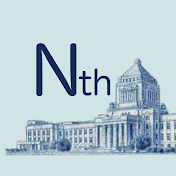 Nth国会