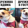 Автор