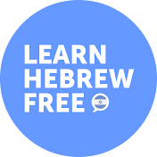 Learn Hebrew with HebrewPod101.com
