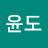 @윤도-x1v
