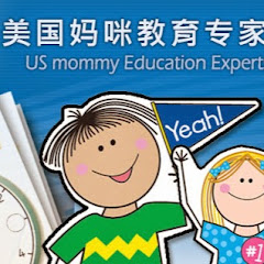 美國媽咪教育專家アイコン画像