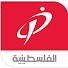 dGo9cA1hAMI-channel-avatar-Alfalstiniah TV