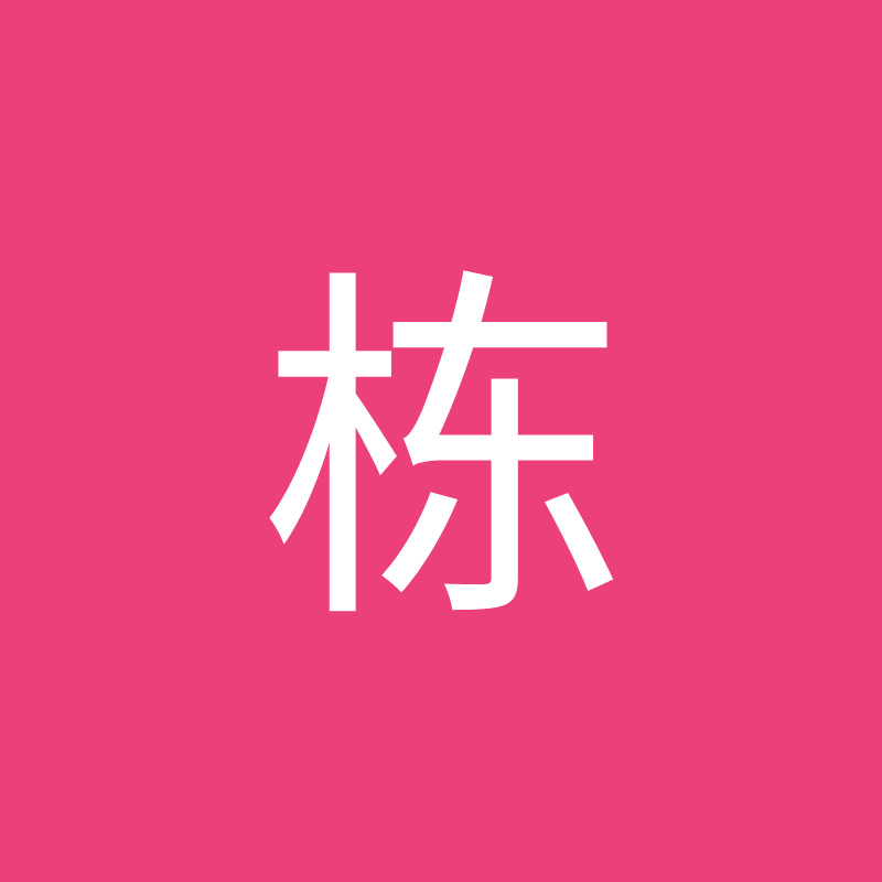 杨栋