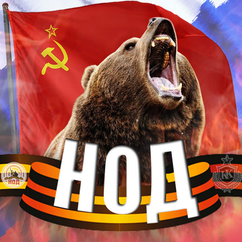 ВЫout!