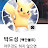 @dosungpark