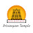 Srirangam Temple