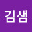 @user-kx4zw4ir2v