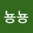 @뇽뇽-f2w5o