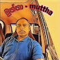 Game Muttha ගමේ මුත්තා