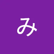 みんなありがとう