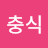@장충식-l4f