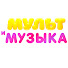 PB3cMfW7yDc-channel-avatar-Мультимузыка