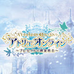 アトリエ オンライン公式チャンネル