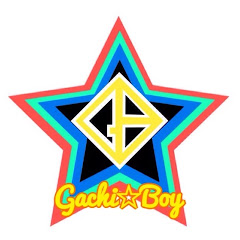 ガチボーイ