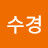 @sukyoung1111