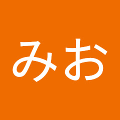 福田みお
