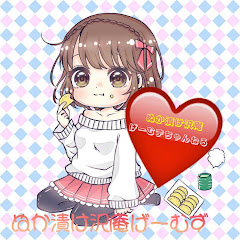 椿 小梅げーむずちゃんねる