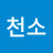 @김천소