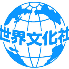 世界文化メディアアイコン画像