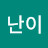 @이난이-s4p