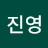 @진영-k6d1d