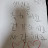 @엄살이