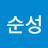 @홍순성-m7t