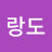 @화랑도-t8s