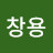 @임창용-f7y