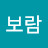 @이보람-v3v