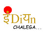 Indian Chalega logo