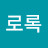 @호로록-w7l