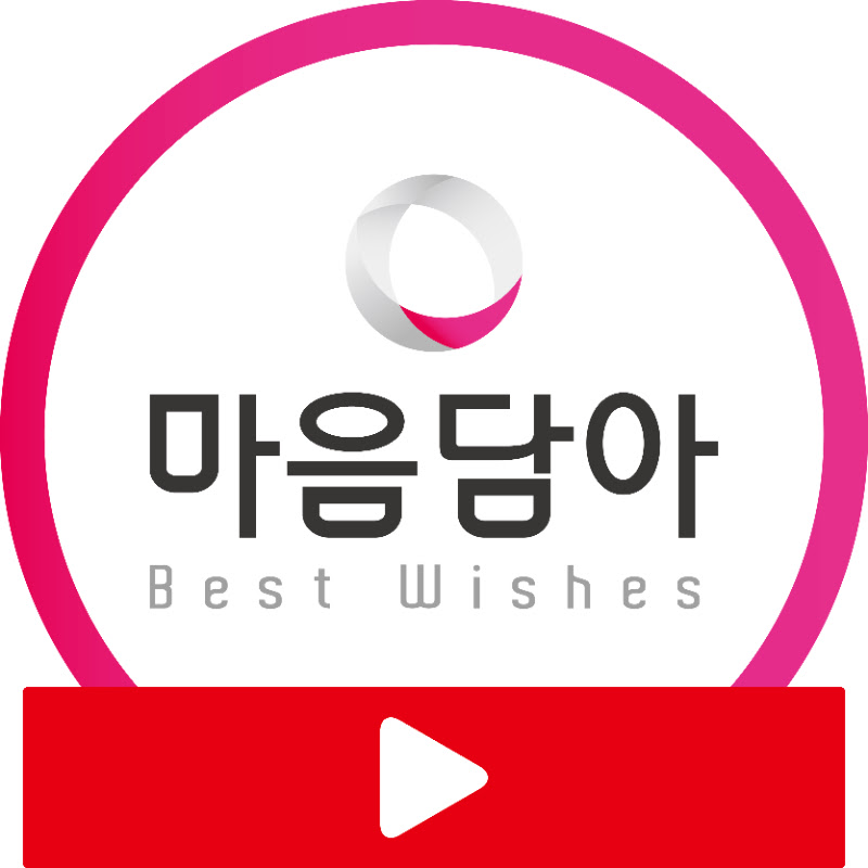 마음담아 에듀케이션