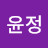 @김윤정-j1u6s