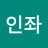 @양인좌