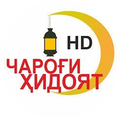 Чароғи ҳидоят channel logo