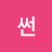 @썬-t1d